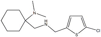 1-({[(5-chlorothiophen-2-yl)methyl]amino}methyl)-N,N-dimethylcyclohexan-1-amine Struktur