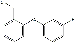 1-(chloromethyl)-2-(3-fluorophenoxy)benzene Struktur