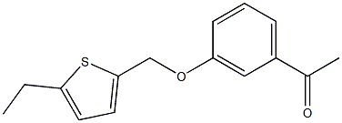 1-{3-[(5-ethylthiophen-2-yl)methoxy]phenyl}ethan-1-one Struktur