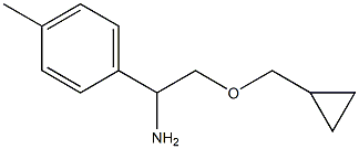 2-(cyclopropylmethoxy)-1-(4-methylphenyl)ethan-1-amine Struktur