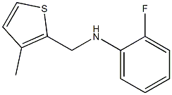 2-fluoro-N-[(3-methylthiophen-2-yl)methyl]aniline Struktur