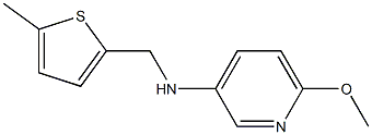 6-methoxy-N-[(5-methylthiophen-2-yl)methyl]pyridin-3-amine Struktur