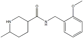 N-(2-methoxybenzyl)-6-methylpiperidine-3-carboxamide Struktur