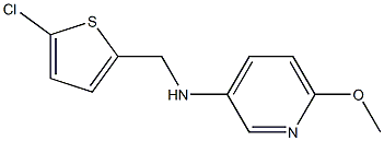 N-[(5-chlorothiophen-2-yl)methyl]-6-methoxypyridin-3-amine Struktur