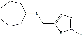 N-[(5-chlorothiophen-2-yl)methyl]cycloheptanamine Struktur