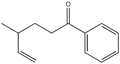 4-Methyl-1-phenyl-5-hexen-1-one Struktur