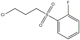 1-[(3-chloropropyl)sulfonyl]-2-fluorobenzene Struktur