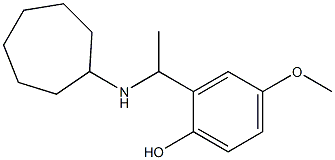 2-[1-(cycloheptylamino)ethyl]-4-methoxyphenol Struktur