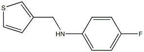 4-fluoro-N-(thiophen-3-ylmethyl)aniline Struktur