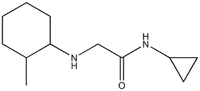 N-cyclopropyl-2-[(2-methylcyclohexyl)amino]acetamide Struktur