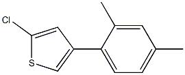 2-Chloro-4-(2,4-dimethylphenyl)thiophene Struktur