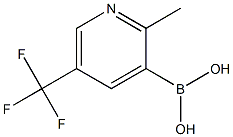 2225169-14-0 結構式