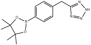  化學(xué)構(gòu)造式