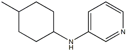 N-(4-methylcyclohexyl)pyridin-3-amine Struktur