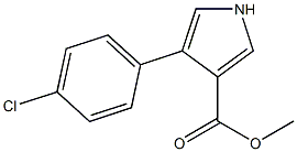 4-(4-CHLOROPHENYL)-1H-PYRROLE-3-CARBOXYLIC ACID METHYL ESTER Struktur