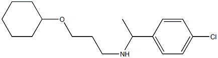 [1-(4-chlorophenyl)ethyl][3-(cyclohexyloxy)propyl]amine Struktur