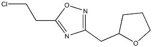 5-(2-chloroethyl)-3-(oxolan-2-ylmethyl)-1,2,4-oxadiazole Struktur