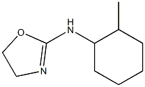 N-(2-Oxazolin-2-yl)-2-methylcyclohexanamine Struktur