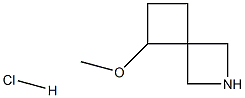 5-methoxy-2-azaspiro[3.3]heptane hydrochloride Struktur