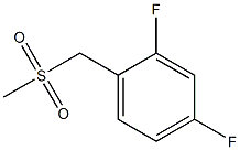 2,4-DIFLUOROBENZYLMETHYLSULFONE 97% Struktur