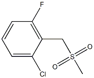 2-CHLORO-6-FLUOROBENZYLMETHYLSULFONE 97% Struktur