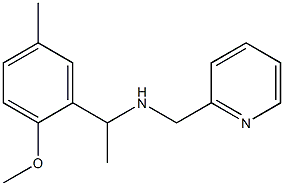  化學(xué)構(gòu)造式