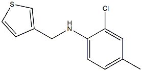 2-chloro-4-methyl-N-(thiophen-3-ylmethyl)aniline Struktur