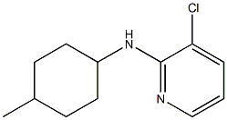 3-chloro-N-(4-methylcyclohexyl)pyridin-2-amine Struktur