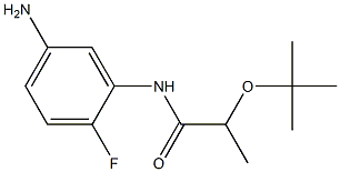 N-(5-amino-2-fluorophenyl)-2-(tert-butoxy)propanamide Struktur