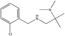 [(2-chlorophenyl)methyl][2-(dimethylamino)-2-methylpropyl]amine Struktur