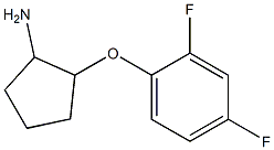 2-(2,4-difluorophenoxy)cyclopentanamine Struktur