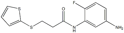 N-(5-amino-2-fluorophenyl)-3-(thiophen-2-ylsulfanyl)propanamide Struktur