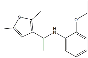  化學(xué)構(gòu)造式