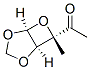 Ethanone, 1-(7-methyl-2,4,6-trioxabicyclo[3.2.0]hept-7-yl)-, (1alpha,5alpha,7alpha)- (9CI) Struktur