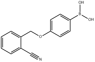 1256358-43-6 結(jié)構(gòu)式