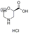 (R)-モルホリン-2-カルボン酸塩酸塩 price.