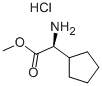 14328-62-2 Structure