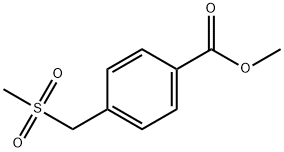 4-(メタンスルホニルメチル)安息香酸メチル 化學(xué)構(gòu)造式