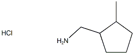 (2-Methylcyclopentyl)methanamine hydrochloride Struktur