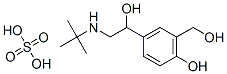 硫酸サルブタモール