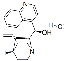 シンコニン塩酸塩水和物