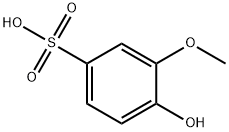 POTASSIUM GUAIACOLSULFONATE