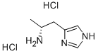 (R)-(-)-ALPHA-METHYLHISTAMINE DIHYDROBROMIDE Struktur