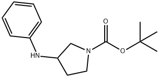 3-(フェニルアミノ)-1-ピロリジンカルボン酸t(yī)ert-ブチル 化學構造式