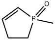 872-45-7 Structure