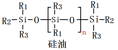 硅油 結(jié)構式