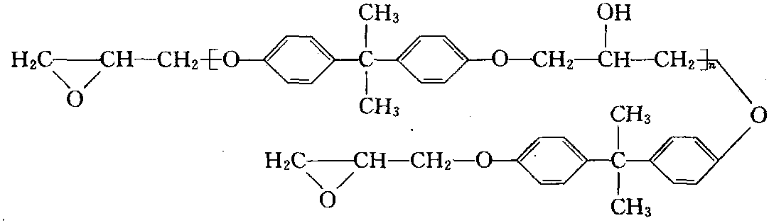 環(huán)氧樹(shù)脂