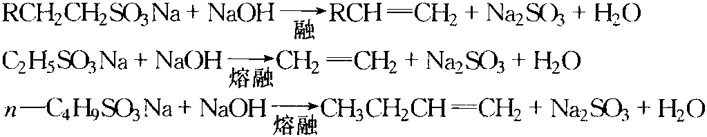 磺酸與堿反應(yīng)