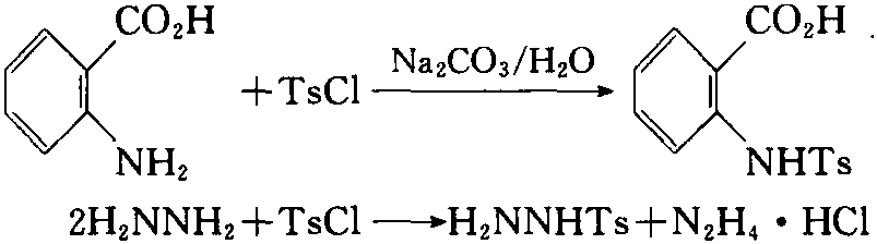 對甲苯磺酰氯與胺及肼反應(yīng)方程式