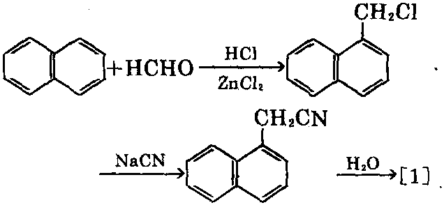 α-萘乙腈制備1-萘乙酸